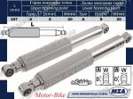 СИМСОН АМОРТИСЬОРИ ПРЕДНИ СИВИ KR50 / KR51 / SR4-2 /2 БР./ 8/8/307мм - MZA /НЕМСКИ/